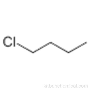 1- 클로로 부탄 CAS 109-69-3